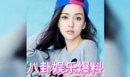 娱乐吃瓜艺人出道,揭秘艺人出道之路